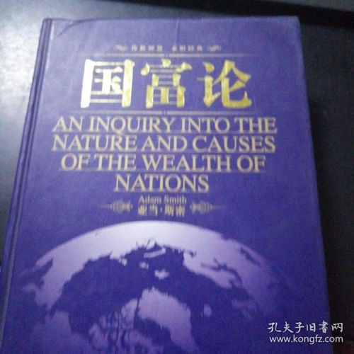 孔夫子舊書網(wǎng) 都市文化圖書的數(shù)字化傳承與網(wǎng)絡(luò)文化經(jīng)營探索
