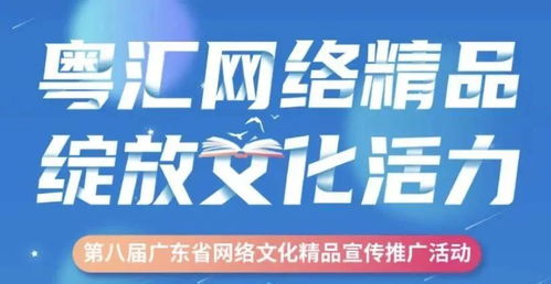 喜報(bào) 《百年黨史青年說》入選建黨百年主題網(wǎng)絡(luò)文化精品