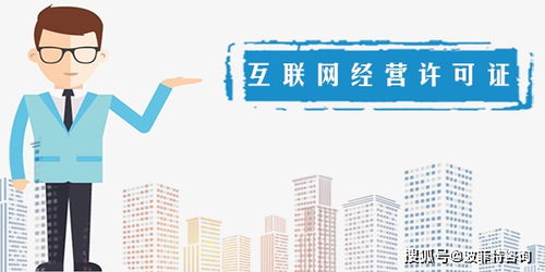 網(wǎng)絡(luò)文化經(jīng)營許可證年檢全流程指南