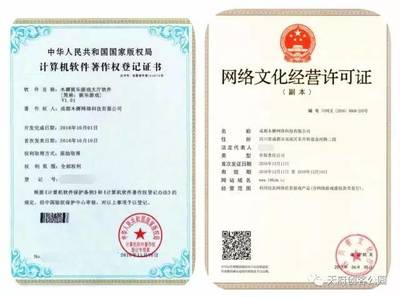 木樨網(wǎng)絡 打造中國手游民族品牌，引領網(wǎng)絡文化經(jīng)營新風尚
